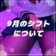 ヒメ日記 2025/08/26 08:31 投稿 るるか 沼津人妻花壇