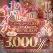 ヒメ日記 2025/08/31 20:16 投稿 るるか 沼津人妻花壇