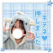 ヒメ日記 2025/09/08 09:17 投稿 るるか 沼津人妻花壇