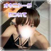 ヒメ日記 2025/09/21 13:02 投稿 るるか 沼津人妻花壇