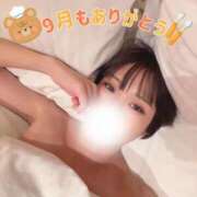 ヒメ日記 2025/10/01 10:04 投稿 るるか 沼津人妻花壇