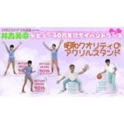 ヒメ日記 2025/11/27 07:34 投稿 るるか 沼津人妻花壇
