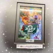 るるか この日を待ってたんだ🐰🦊 沼津人妻花壇