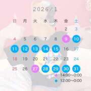 ヒメ日記 2025/12/31 18:11 投稿 るるか 沼津人妻花壇
