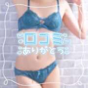 ヒメ日記 2026/01/30 10:08 投稿 るるか 沼津人妻花壇