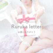 ヒメ日記 2026/02/17 00:08 投稿 るるか 沼津人妻花壇