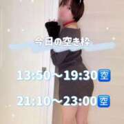 るるか 🧡今日の空き枠ちゃんちゃん 沼津人妻花壇