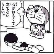 ヒメ日記 2026/10/04 14:01 投稿 なつめ ハンドキャンパス池袋