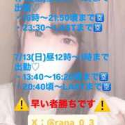 ヒメ日記 2025/07/09 21:19 投稿 らな とある風俗店♡やりすぎさーくる新宿大久保店♡で色んな無料オプションしてみました