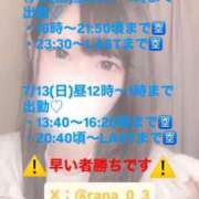ヒメ日記 2025/07/09 21:32 投稿 らな とある風俗店♡やりすぎさーくる新宿大久保店♡で色んな無料オプションしてみました