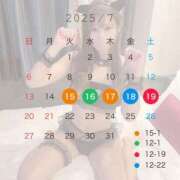 ヒメ日記 2025/07/11 14:14 投稿 らな とある風俗店♡やりすぎさーくる新宿大久保店♡で色んな無料オプションしてみました