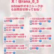 ヒメ日記 2025/07/19 13:32 投稿 らな とある風俗店♡やりすぎさーくる新宿大久保店♡で色んな無料オプションしてみました