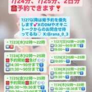 ヒメ日記 2025/07/23 02:11 投稿 らな とある風俗店♡やりすぎさーくる新宿大久保店♡で色んな無料オプションしてみました