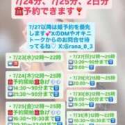 ヒメ日記 2025/07/23 02:28 投稿 らな とある風俗店♡やりすぎさーくる新宿大久保店♡で色んな無料オプションしてみました