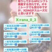ヒメ日記 2025/07/31 03:21 投稿 らな とある風俗店♡やりすぎさーくる新宿大久保店♡で色んな無料オプションしてみました