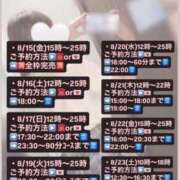 ヒメ日記 2025/08/15 14:54 投稿 らな とある風俗店♡やりすぎさーくる新宿大久保店♡で色んな無料オプションしてみました