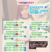 ヒメ日記 2025/08/18 14:48 投稿 らな とある風俗店♡やりすぎさーくる新宿大久保店♡で色んな無料オプションしてみました