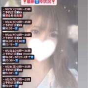 ヒメ日記 2025/09/23 02:56 投稿 らな とある風俗店♡やりすぎさーくる新宿大久保店♡で色んな無料オプションしてみました