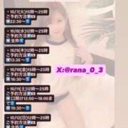 ヒメ日記 2025/10/05 15:01 投稿 らな とある風俗店♡やりすぎさーくる新宿大久保店♡で色んな無料オプションしてみました