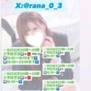 ヒメ日記 2025/10/22 03:22 投稿 らな とある風俗店♡やりすぎさーくる新宿大久保店♡で色んな無料オプションしてみました