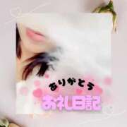 ヒメ日記 2025/08/13 16:22 投稿 みひろ 熟女＆人妻＆ぽっちゃり倶楽部