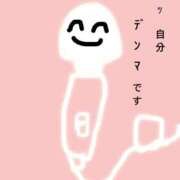 ヒメ日記 2025/12/23 21:10 投稿 みひろ 熟女＆人妻＆ぽっちゃり倶楽部