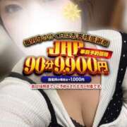 ヒメ日記 2026/08/18 15:36 投稿 みひろ 熟女＆人妻＆ぽっちゃり倶楽部