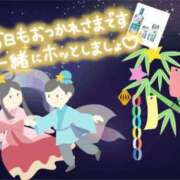 ヒメ日記 2025/07/07 11:11 投稿 (スタン)久遠きゅう/地元出身 風俗イキタイいわき店