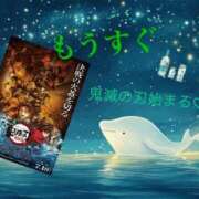 ヒメ日記 2025/07/12 16:51 投稿 (スタン)久遠きゅう/地元出身 風俗イキタイいわき店
