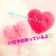 ヒメ日記 2025/07/14 12:13 投稿 (スタン)久遠きゅう/地元出身 風俗イキタイいわき店