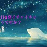 ヒメ日記 2025/08/15 21:13 投稿 (スタン)久遠きゅう/地元出身 風俗イキタイいわき店