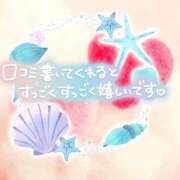 ヒメ日記 2025/09/07 00:21 投稿 (スタン)久遠きゅう/地元出身 風俗イキタイいわき店