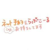 ヒメ日記 2025/12/19 21:01 投稿 (スタン)久遠きゅう/地元出身 風俗イキタイいわき店