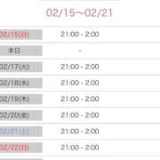 (スタン)久遠きゅう/地元出身 きゅう 風俗イキタイいわき店