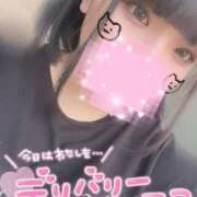 ヒメ日記 2025/07/14 05:31 投稿 りんか サンキュー沼津店（サンキューグループ）