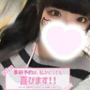 ヒメ日記 2026/02/03 05:31 投稿 りんか サンキュー沼津店（サンキューグループ）