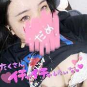 ヒメ日記 2026/02/05 05:11 投稿 りんか サンキュー沼津店（サンキューグループ）