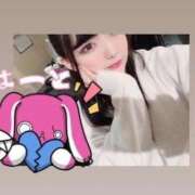 ヒメ日記 2026/02/08 06:01 投稿 りんか サンキュー沼津店（サンキューグループ）