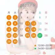 ヒメ日記 2025/09/13 01:54 投稿 あい ごほうびSPA池袋店