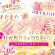 ヒメ日記 2025/09/07 13:18 投稿 唐島 愛梨 プルプルハウス