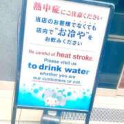 ヒメ日記 2025/07/31 11:25 投稿 リサ ソープランドMAX‐マックス- 浅草店