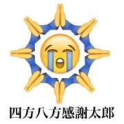 ヒメ日記 2025/11/01 16:55 投稿 リサ ソープランドMAX‐マックス- 浅草店