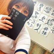 ヒメ日記 2026/02/01 07:11 投稿 ゆずき 水戸ソープランド　水戸スリーナイン(9990)