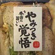 ヒメ日記 2026/03/30 18:05 投稿 黒木　さりな やみつきエステ2nd札幌店