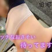ヒメ日記 2026/04/11 01:07 投稿 すずね 最高級 エロエロ奥様 成田店