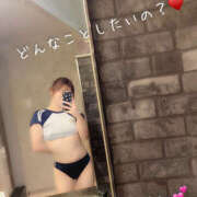 すずね 好きな人がほしいの♡ 最高級 エロエロ奥様 成田店