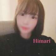 ヒメ日記 2025/11/09 22:16 投稿 ひまり★清楚系ご奉仕好きOL★ Bell～S級美女お姉様・人妻デリヘル～