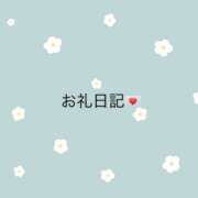 ヒメ日記 2025/07/12 21:38 投稿 なな 新宿本店 ぽちゃカワ女子専門店