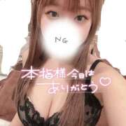 らん お礼💌 素人系イメージSOAP 彼女感 宇都宮本館