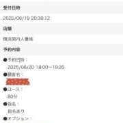 ヒメ日記 2025/06/19 20:58 投稿 さん 横浜関内人妻城